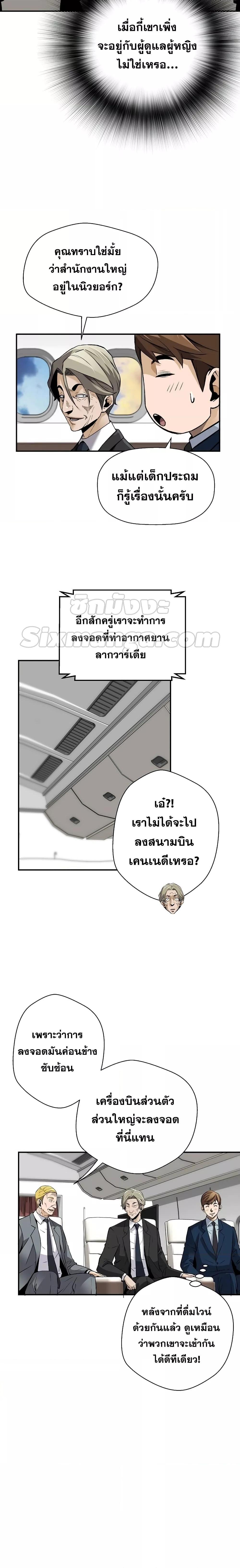 Return of the Legend 86 25